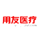 用友智慧医疗