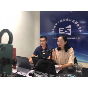 云时代背景下，中小微企业如何“重生”？畅友科技做客“助企直播间”“授业解惑”
