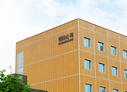 镭目科技利用U9构建高效信息化平台