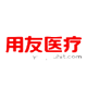 用友智慧医疗